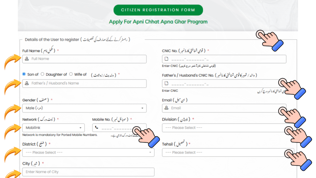 CM Punjab Govt Housing Scheme 2025 (Punjab) – Apply Now for Affordable Homes