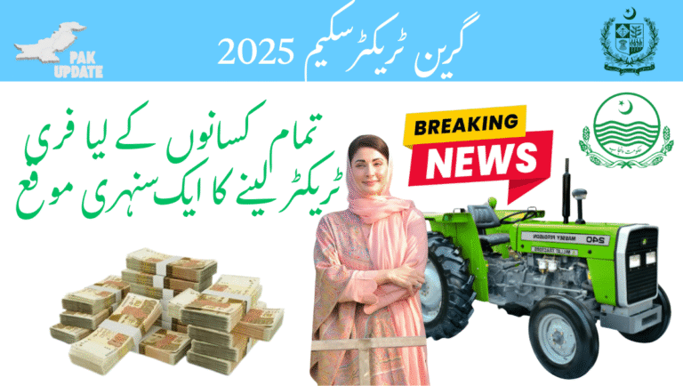 Green Tractor Scheme 2025: The Ultimate Government Support for Progressive Farmers