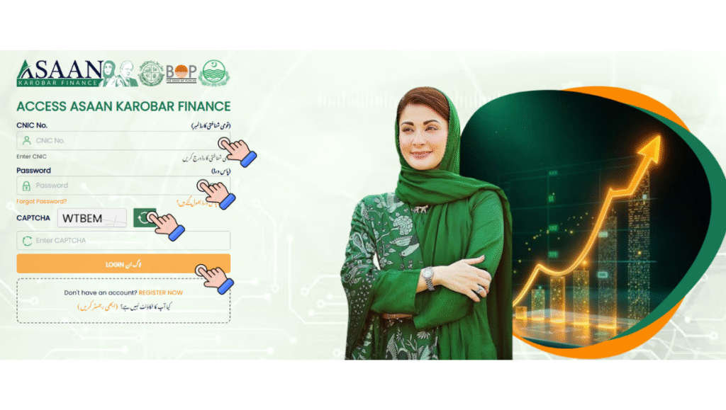 How to Apply for CM Loan Scheme 2025 – Quick & Easy Application Guide