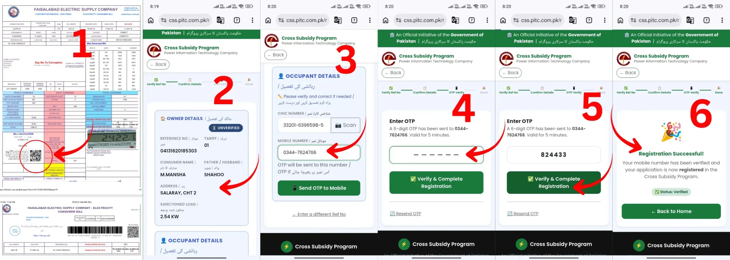 Cross Subsidy Program Online Registration Step by Step