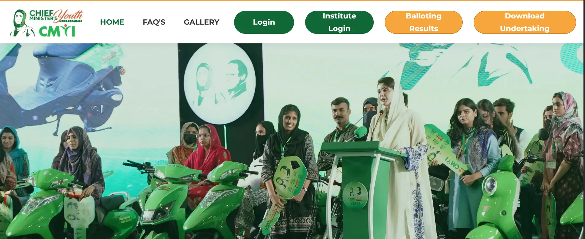 cm punjab ebike scheme
