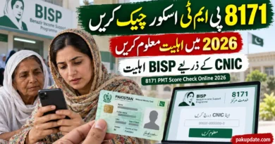 8171 PMT Score Check Online 2026 BISP Eligibility by CNIC