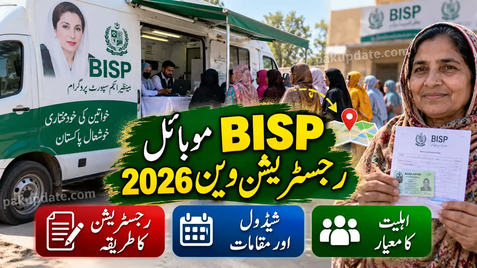 BISP Mobile Registration Van 2026 Registration, Schedule & Eligibility