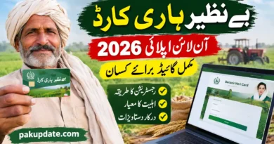 Benazir Hari Card Online Apply 2026 – Complete Guide for Farmers