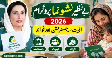 Benazir Nashonuma Programme 2026 Eligibility, Registration and Benefits