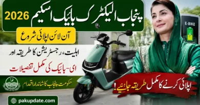 Punjab Electric Bike Scheme 2026 Eligibility, Online Apply & E-Bike Details