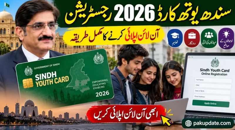 Sindh Youth Card 2026 Registration Apply Online
