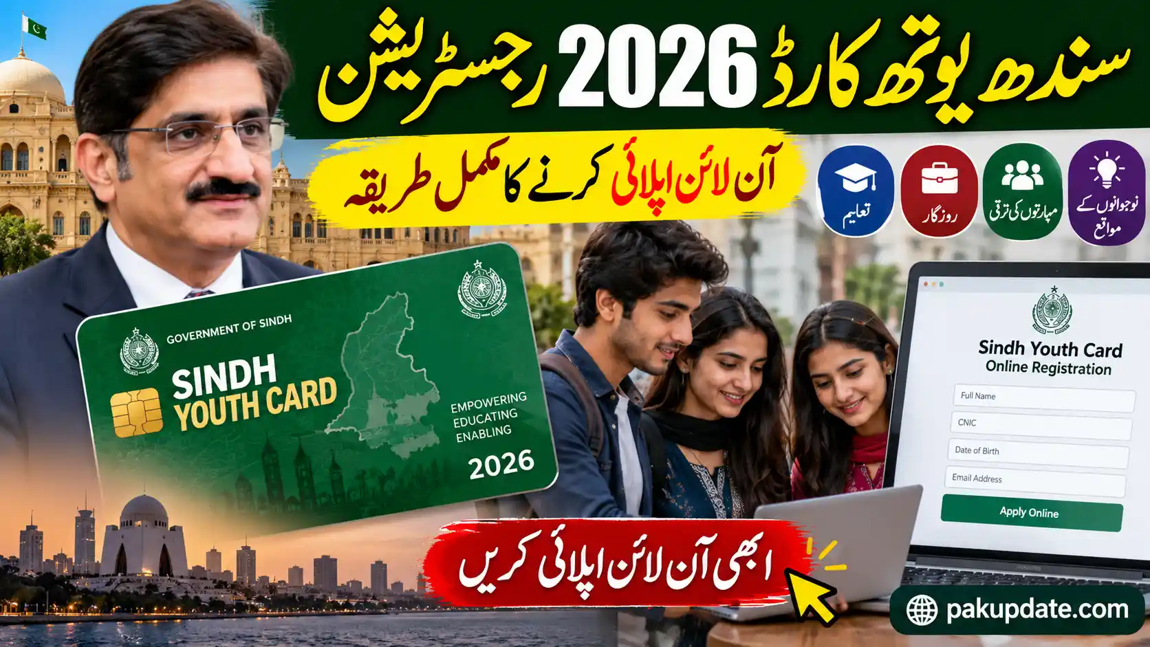 Sindh Youth Card 2026 Registration Apply Online