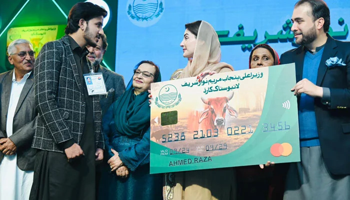 CM-Punjab-Livestock-Card
