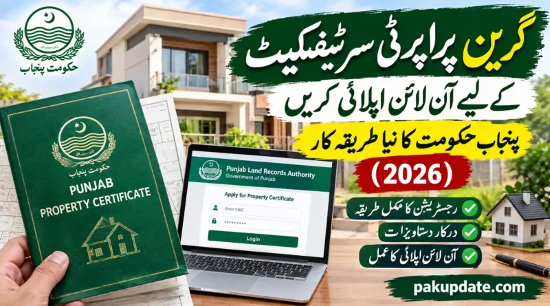 Green Property Certificate Apply Online in Punjab Step-by-Step Guide (2026)