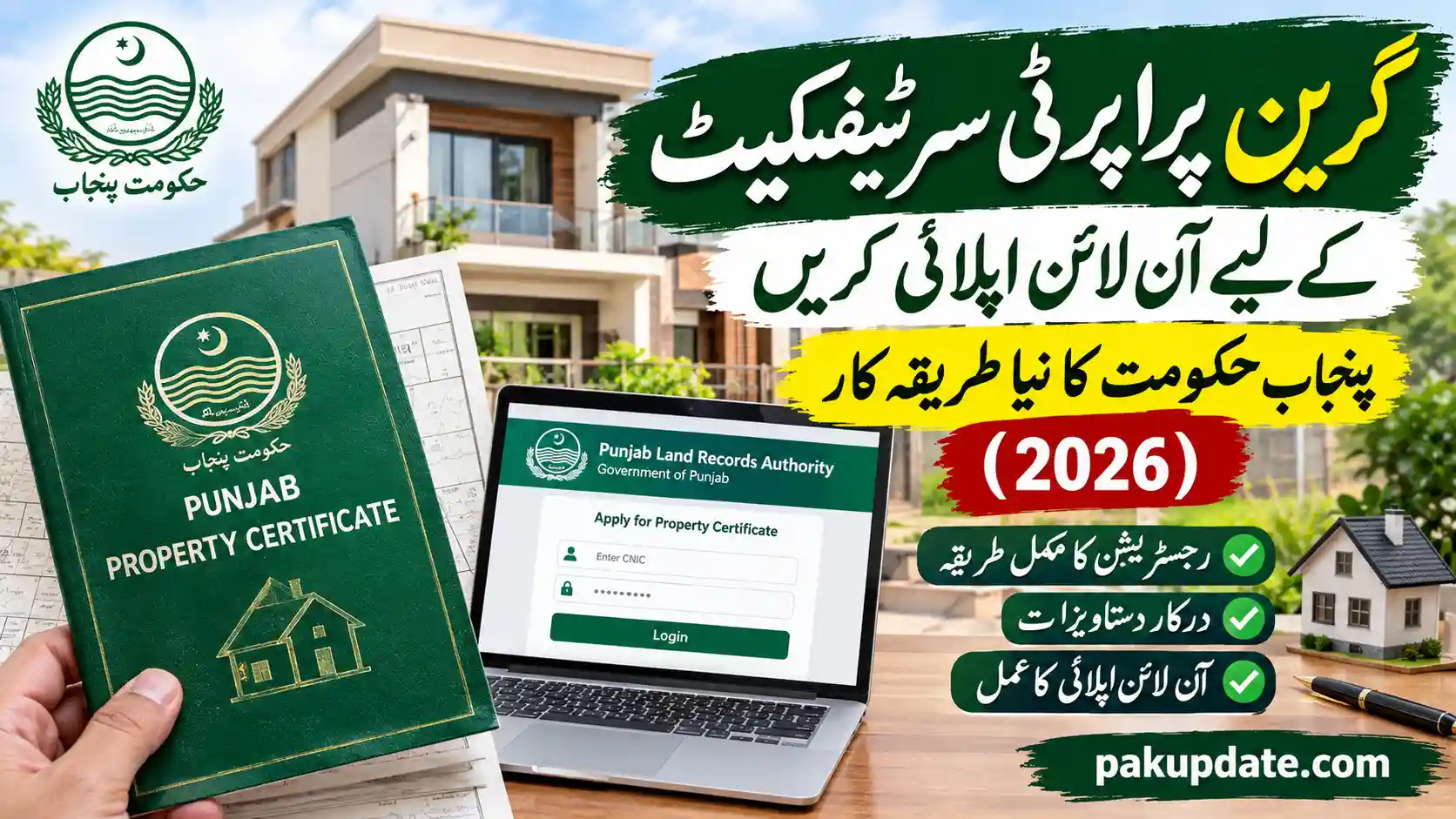Green Property Certificate Apply Online in Punjab Step-by-Step Guide (2026)