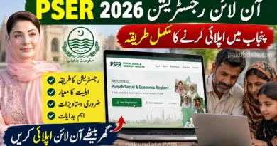 PSER Online Registration 2026 How to Apply in Punjab